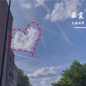最爱（prod by red killer）