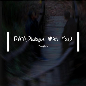 DWY(Dialogue with you)