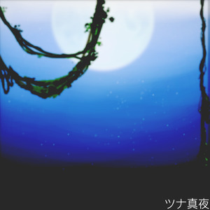 永遠の世界 (feat. IA)