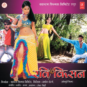 Dunu Ankhiyan Niyan00