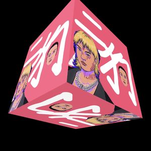 离开你一直很安静（remix）