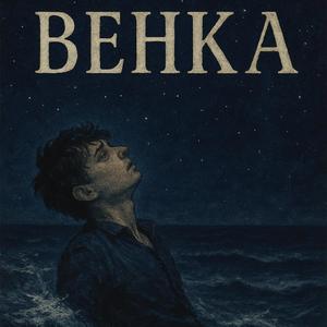 Behka
