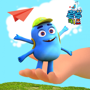 거미가 줄을 타고 올라갑니다