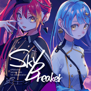 Sky Breaker