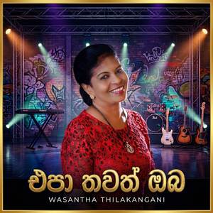 Epa Thawath Oba (Live)