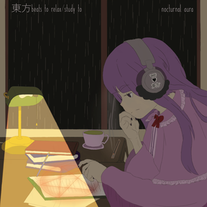 私たちの遠い思い出