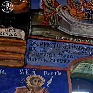 Страх от Сизифов Труд