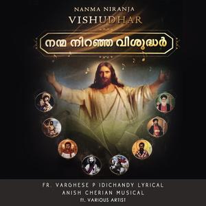 St.Dionysius Ennudayone Nee Enne