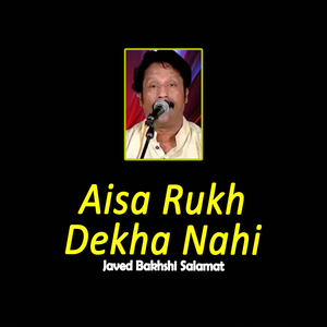 Baghdad Key Dulha Key Jalwe, Pt. 2