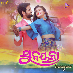 Life Ta Laguchi Colourful