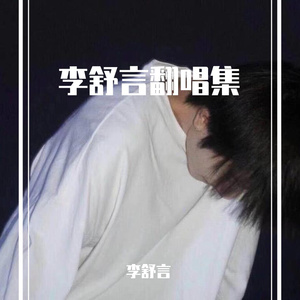 风度