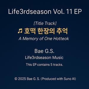 ♬ 낚시꾼의 고요한 기다림