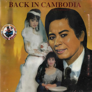 ឆ្នាំមុន