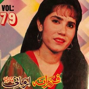 Toli Nakhre Mati De Jnana