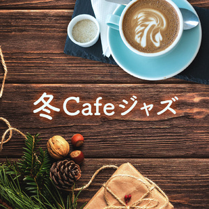 cafe time (feat. Mackey)