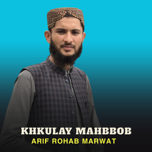 Khkulay Mahbbob