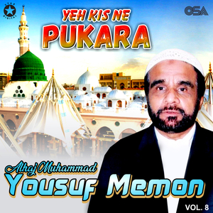 Duniya Ki Mujhay Fikar Na