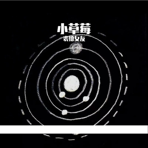 萱草花-电影你好李焕英主题曲