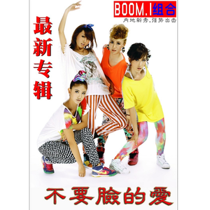 不要脸的爱