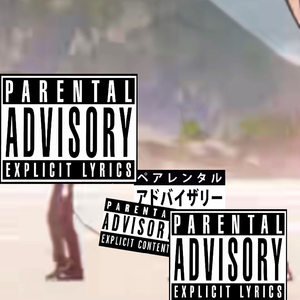 三个beat freestyle