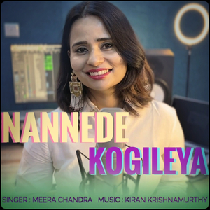Nannede Kogileya