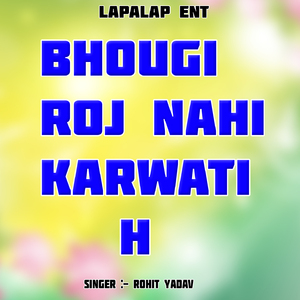 Bhougi Roj Nahi Karwati H