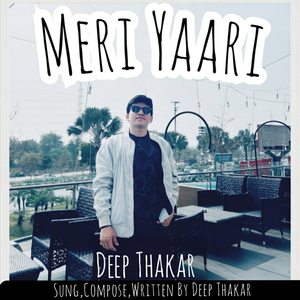 Meri Yaari