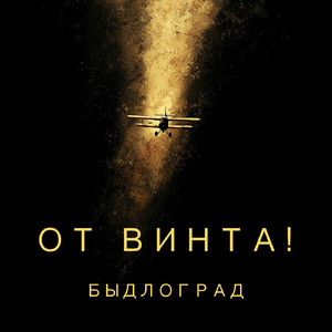 Мы не должны убивать