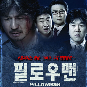 어둠의 브릿지 I