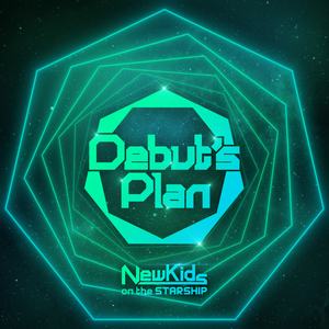 꿈을 꿰뚫는 순간(飛必沖天)