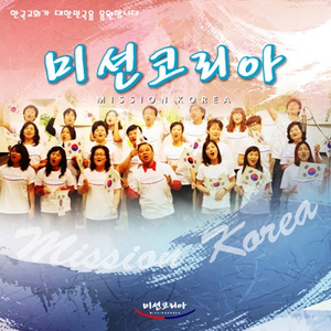 웃을 수 있죠 (Inst.)