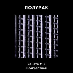 V (Выхино. Пересадка на третий диаметр)