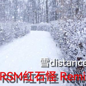 Capper&罗言 - 雪distance