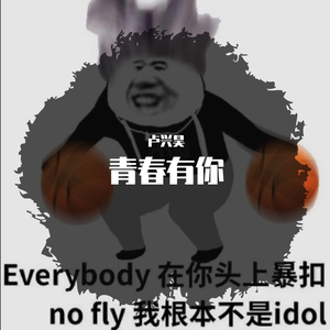 青春有你（Prod.66MRZ x Temptgod ）