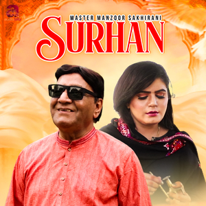 Surhan