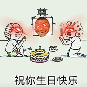 生日快乐歌-（送闺蜜直接带走）