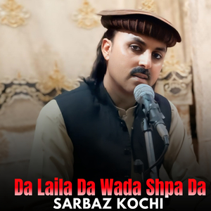 Da Laila Da Wada Shpa Da