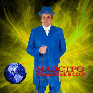 Что случилось?