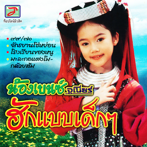 มะละกอแตงโมกล้วยส้ม