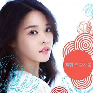 이것이 디스다 (Inst.)