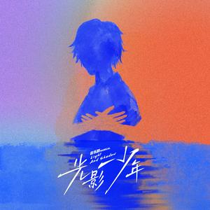 再看一眼年少的你&来不及