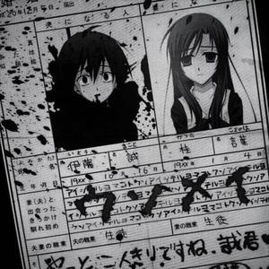 j'taime un peu trop (feat. pathetic)