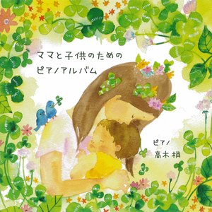 Fountain in the Rain