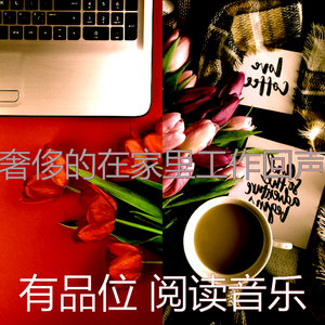 安静的考试声音