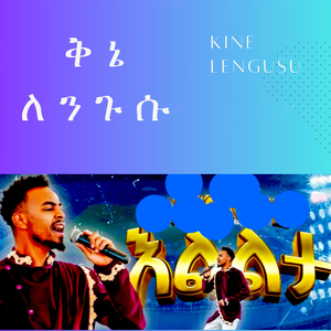 እልልታ