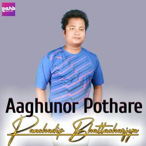 Aaghunor Pothare