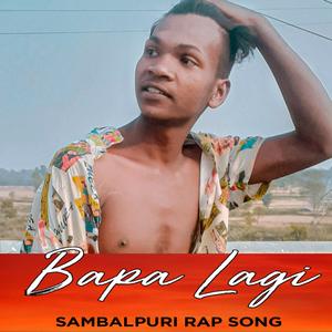 Bapa Lagi