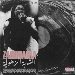 Warini Werak Tergoud