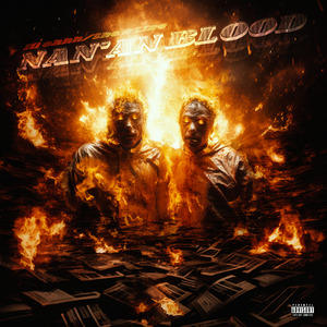 南岸血（prod by 海森堡Heisenberg）