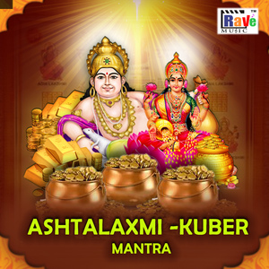 Ashtalaxmi Kuber Mantra